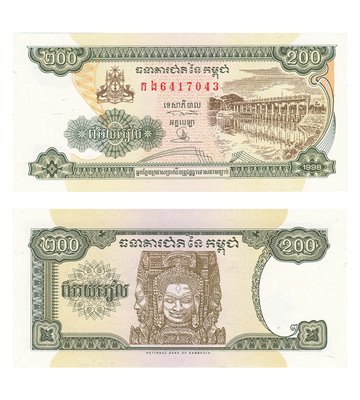 200 Riels, Kambodża, 1998, UNC
