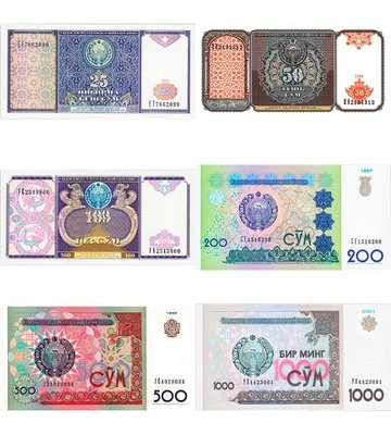 6 banknotes 25, 50, 100, 200, 500, 1000 Sum, Uzbekistan, 1994 - 2001, UNC