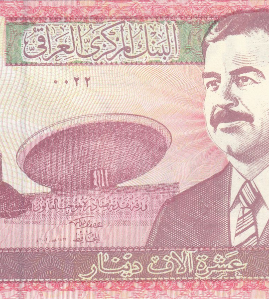 10 000 Dinars, Ірак, 2002 рік, UNC 005284 фото