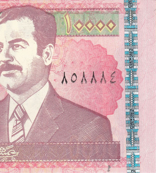 10 000 Dinars, Ірак, 2002 рік, UNC 005284 фото