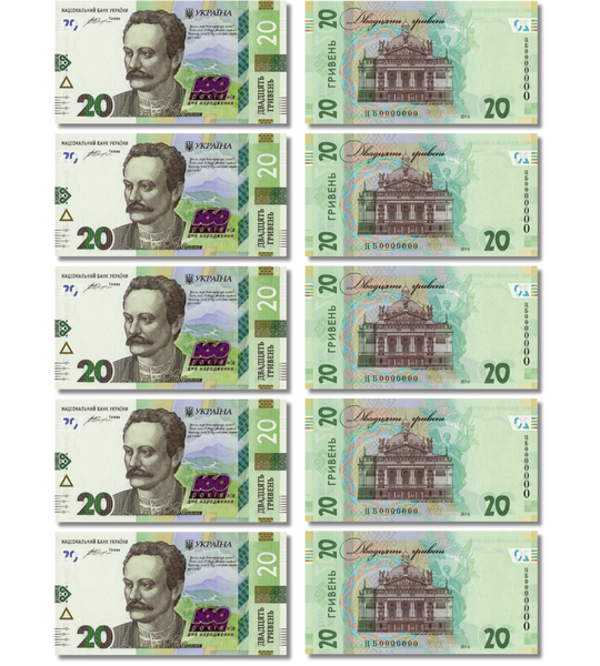 10 banconote da 20 Hryvnia, Ucraina, UNC Commemorativa 004984 фото 10 banconote da 20 Hryvnia, Ucraina, UNC Commemorativa 004984 фото