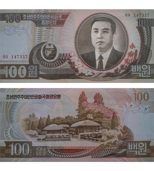 100 Won, Північна Корея, 1992 рік, UNC 004815 фото 100 Won, Північна Корея, 1992 рік, UNC 004815 фото