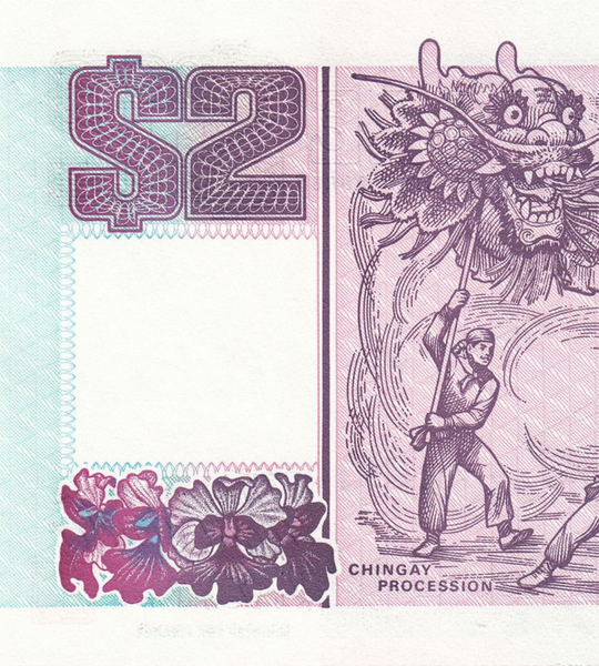 2 Dollars, Сінгапур, 1992 рік, UNC 005084 фото 2 Dollars, Сінгапур, 1992 рік, UNC 005084 фото