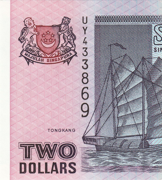 2 Dollars, Сінгапур, 1992 рік, UNC 005084 фото 2 Dollars, Сінгапур, 1992 рік, UNC 005084 фото