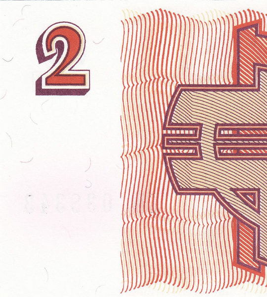 2 Rubli, Латвія, 1992 рік, UNC 005234 фото