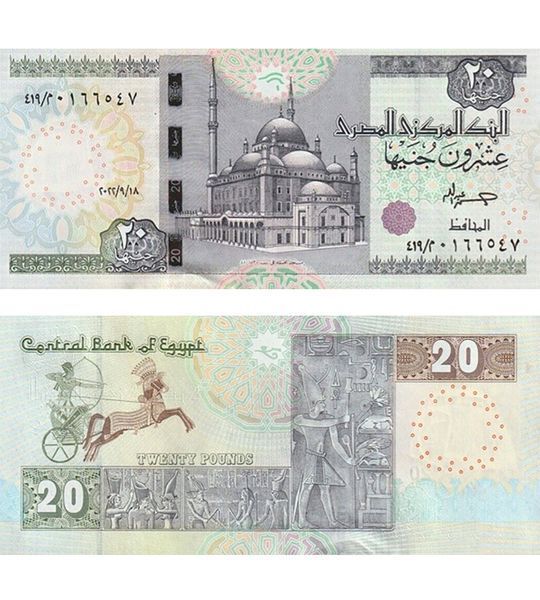20 Pfund, Ägypten, 2024, UNC 003441 фото 20 Pfund, Ägypten, 2024, UNC 003441 фото