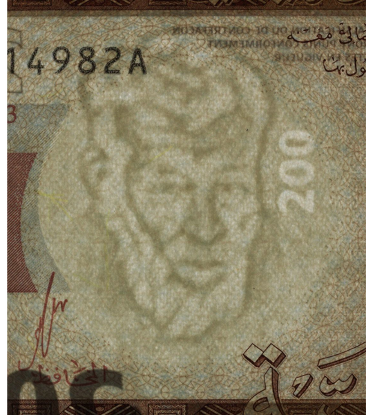 200 Ouguiya, Mauritania, 2013, UNC