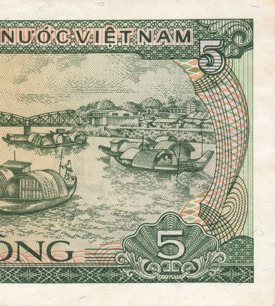 5 Dongs, Vi&ecirc;t Nam, 1985, UNC 005682 фото
