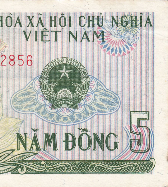 5 Dongs, Vi&ecirc;t Nam, 1985, UNC 005682 фото