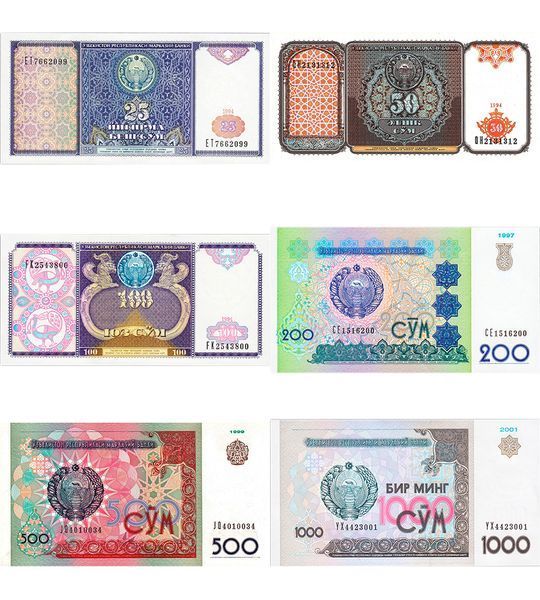 6 банкнот 25, 50, 100, 200, 500, 1000 Sum, Узбекистан, 1994 - 2001 рік, UNC 000969 фото 6 банкнот 25, 50, 100, 200, 500, 1000 Sum, Узбекистан, 1994 - 2001 рік, UNC 000969 фото