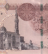 1 Pound, Egypt, 2021, UNC