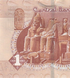 1 Pound, Egypt, 2021, UNC