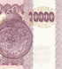 10 000 Dinars, Ірак, 2002 рік, UNC 005284 фото 7