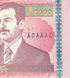 10 000 Dinars, Ірак, 2002 рік, UNC 005284 фото 4