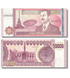 10 000 Dinars, Ірак, 2002 рік, UNC 005284 фото 1