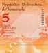 10 банкнот 5 Bolivares, Венесуела, 20.03.2007 рік, UNC 005532 фото 6