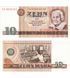 10 马克, 德国 (东德), 1971年, 全新品 (UNC) 004913 фото 1