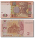 Fascio (100 banconote) da 2 Hryvnia, Ucraina, 2018, in qualit&agrave; FDC (UNC) 004239 фото 2