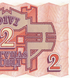 2 Rubli, Латвія, 1992 рік, UNC 005234 фото 7