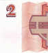 2 Rubli, Латвія, 1992 рік, UNC 005234 фото 5