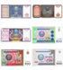 6 Банкнот 25, 50, 100, 200, 500, 1000 Сум, Узбекистан, 1994 - 2001 год, UNC 000969 фото 1