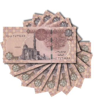 10 أوراق نقدية 1 جنيه، مصر، 2021، غير متداولة 003342 фото