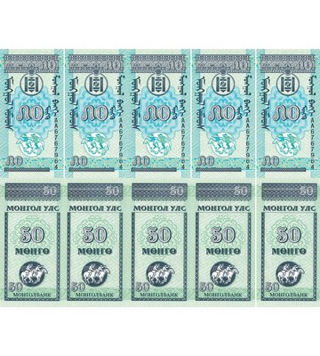 10 banknotes 50 Mongo, Mongolia, 1993, UNC