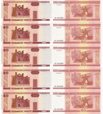 10 банкнот 50 Rubles, Білорусь, 2000 рік, UNC 000431 фото