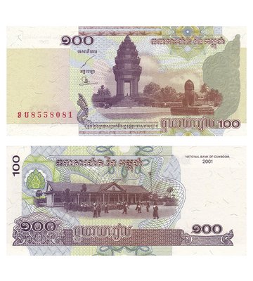100 Riels, Kambodża, 2001, UNC