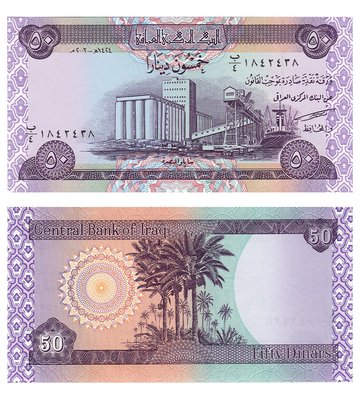 50 Dinars, Iraq, 2003, UNC