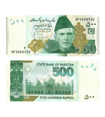 500 Rupees, Pakistan, 2021, UNC
