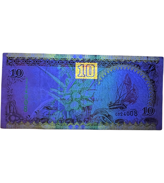 10 rufiyaa, Maldivas, 1998, UNC 005333 фото