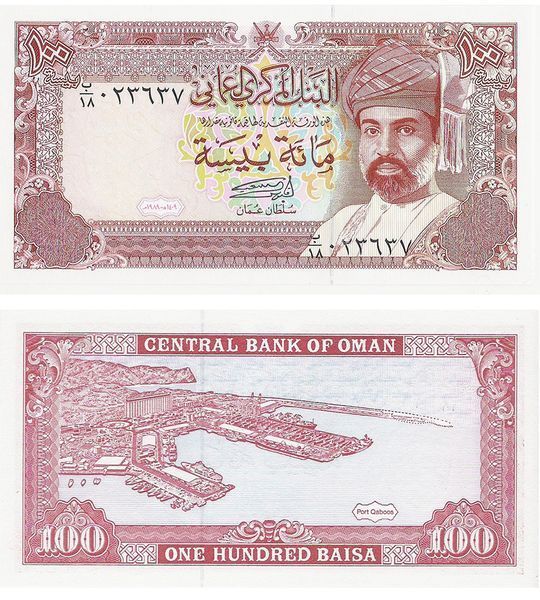 100 baisa, Oman, 1992 rok, UNC