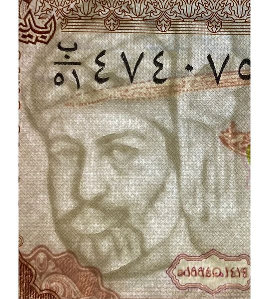 100 baisa, Oman, 1992 rok, UNC