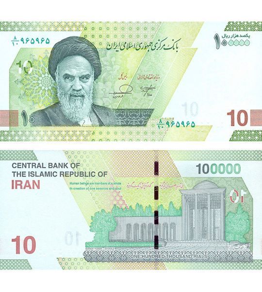 100000 Rials, Іран, 2024 рік, UNC 004520 фото 100000 Rials, Іран, 2024 рік, UNC 004520 фото
