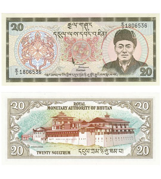 20 Ngultrum, Bhutan, 2000, UNC