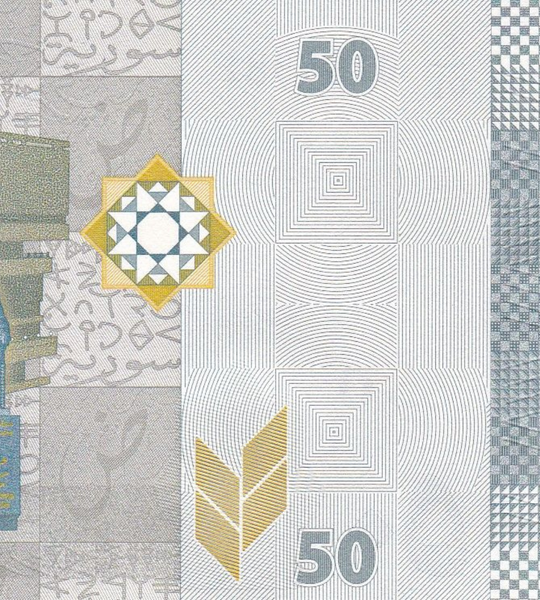 50 Pounds, Syria, 2021, UNC
