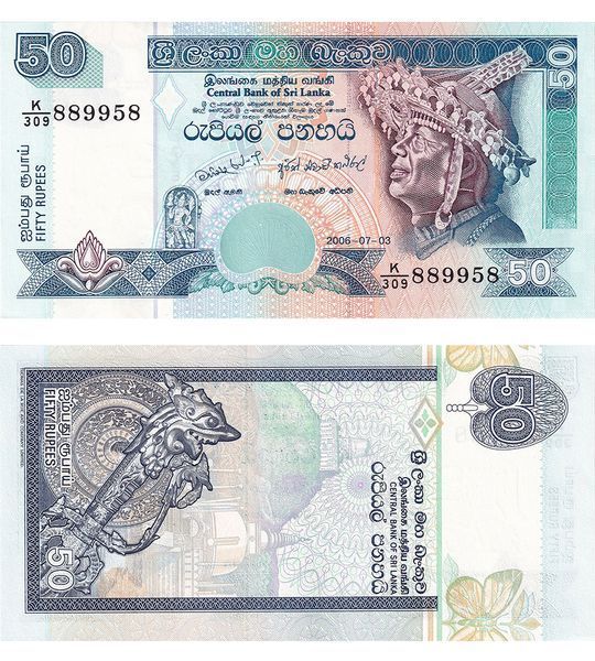 50 Rupii, Sri Lanka, 2006, UNC