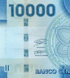 10 000 pesos, Chili, 2021, UNC 005235 фото 2