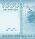 10 000 pesos, Chili, 2021, UNC 005235 фото 5