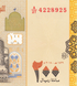 Набор (10 банкнот) 200 Йеменских риалов, 2018 год, в качестве UNC 004240 фото 9