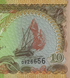 10 rufiyaa, Maldivas, 1998, UNC 005333 фото 6