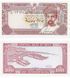 100 baisa, Oman, 1992 rok, UNC