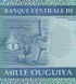 1000 Ouguiya, Mauritania, 2014, UNC Polimero 001800 фото 8