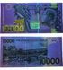 10000 Dobras, S&atilde;o Tom&eacute; and Pr&iacute;ncipe, 2013, UNC