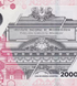 2000 pesos, Argentina, 2024, UNC 005285 фото 7