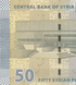 50 Pounds, Syria, 2021, UNC