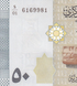 50 Pounds, Syria, 2021, UNC