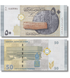 50 Pounds, Syria, 2021, UNC