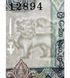 50 Rupii, Sri Lanka, 2006, UNC